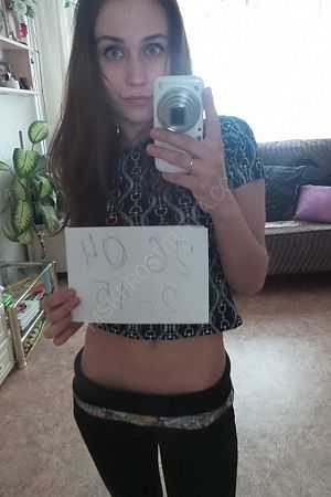 Людмила, 84993481305