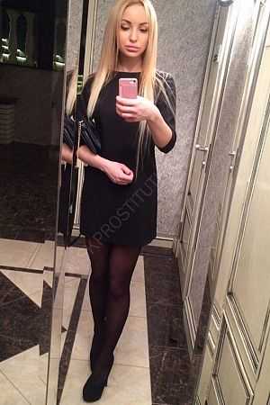 Мария, 84993228604