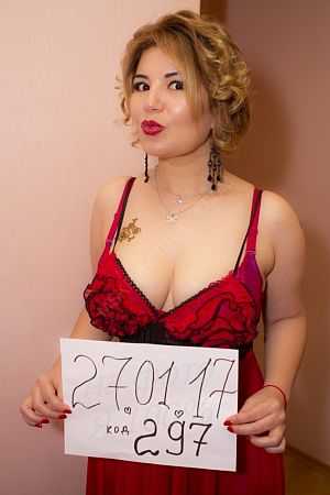 Лана, 84994041068