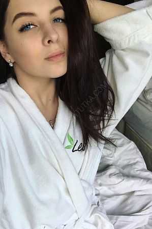 Альбина, 84993467925