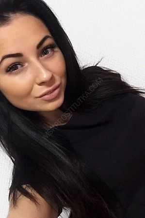 Яна, 84993501626