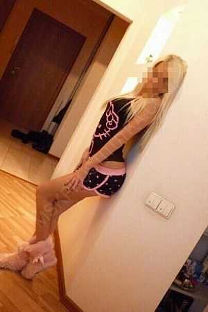Яна, 84993481587