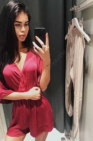 Диана, 84950214238
