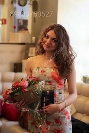Диана, 84950214238