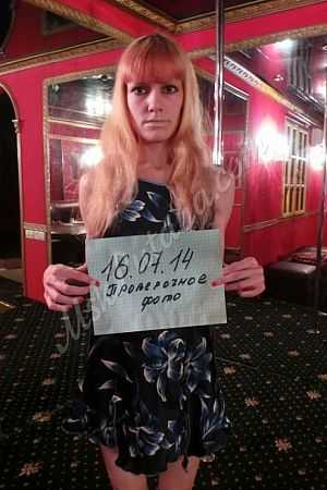 Оля, 84950214507