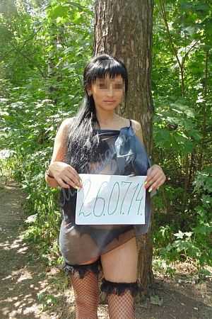 Кира, 84950214507