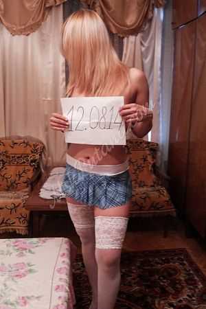 Оля, 84993489846