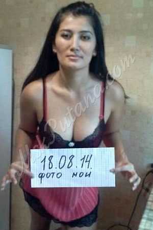 Соня, 84951823092
