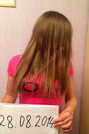 Лена, 84950324362