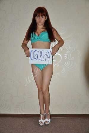 Алла, 84952043653