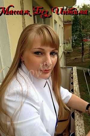 Настя, 84950214507