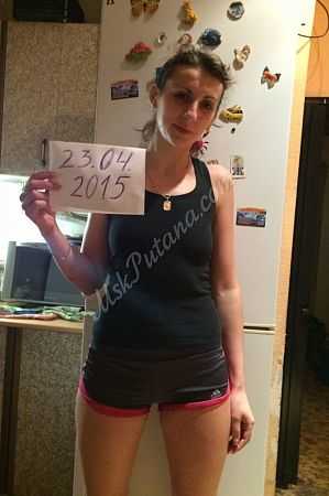 Алина, 84950214507