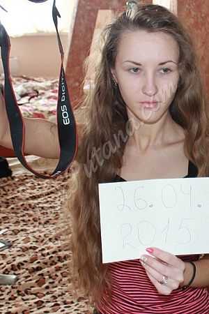 Алина, 84953241354