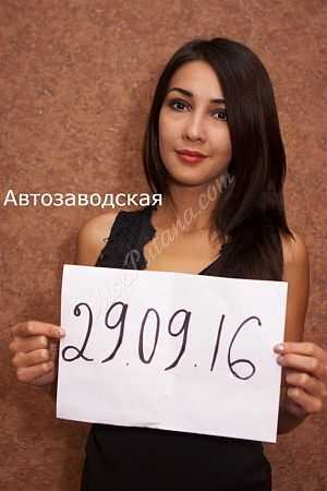Ира, 84951251080