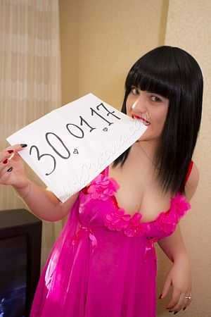 Зара, 84950324362