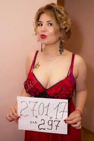 Лана, 84953241354