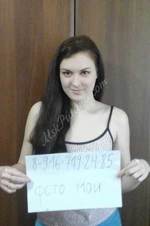Оксана, 84950214507
