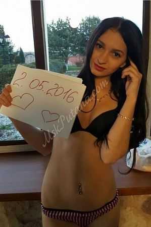 Вика, 84951251080