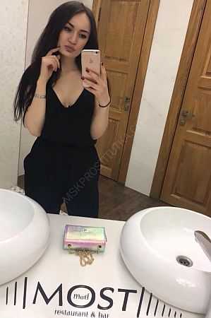 Нина, 84950214507