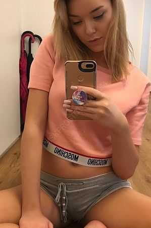 Надя, 84950214507