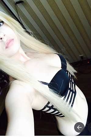 Злата, 84994042716