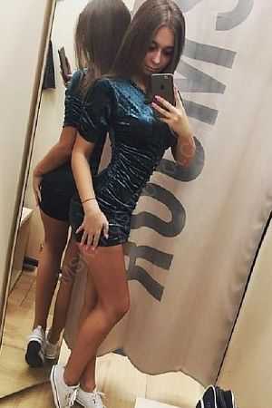 анита, 89054442059