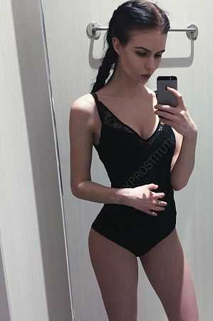 УЛЬЯНА, 84950214238