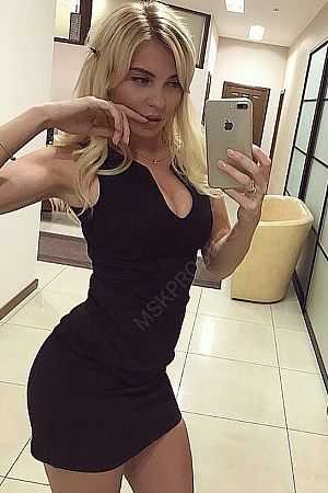 Илана, 84993229815