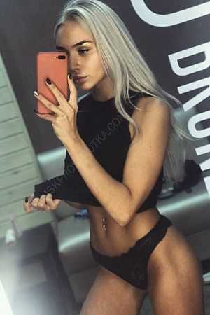 Настя, 84951250300