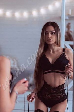 Ульяна, 84993806184