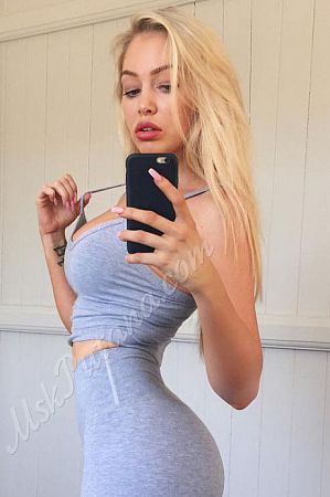 Арина, 84951823092