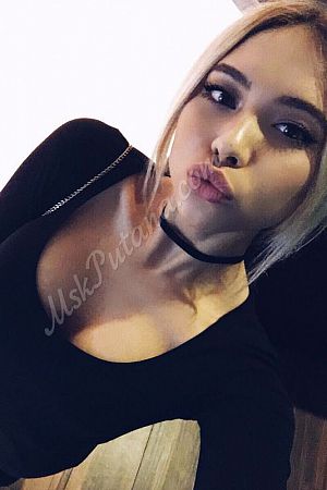 Ульяна, 84951823092