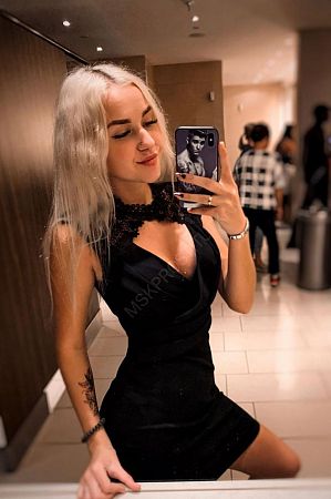 Мила, 84953241306