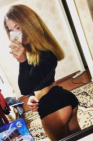 ЭММА, 84993481305