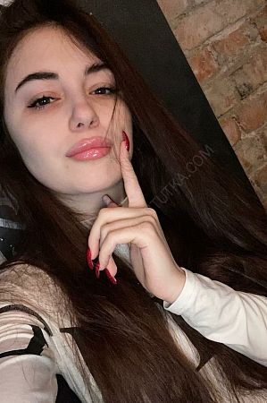 Яна, 84951250300