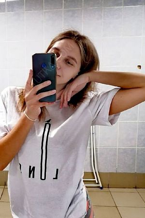 Лена, 84950214238