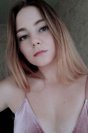 Катя, 84950214238