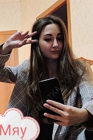 Анжелла, 84950214238