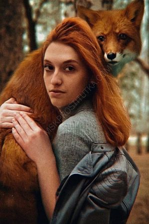 Лена, 84950214238