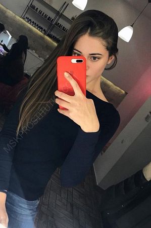 Анжелла, 84950214238
