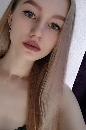 Анжелла, 84950214238