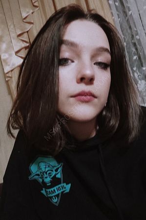 Лена, 84950214238