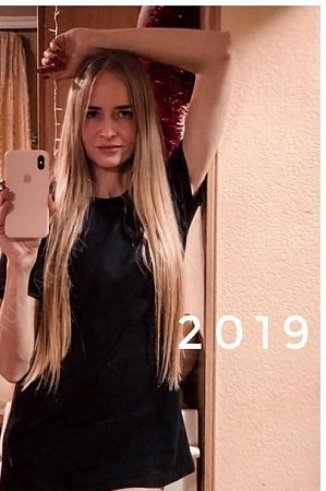 Лена, 84950214238