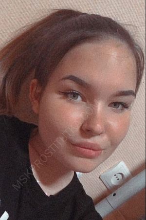 Анжелла, 84950214238
