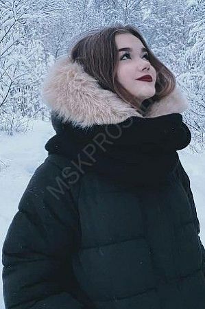 Лена, 84950214238