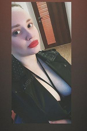 Лена, 84950214238