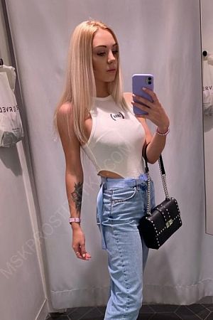 Женя, 84950214238